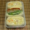 2017年10月21日 サンドイッチ弁当