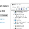 Windows7からWindows10にアップデートして、CanoScan LiDE40が使えなくて困っています　より。 