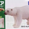 アニア 【AS-10 ホッキョクグマ】のレビュー