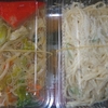 ［19/04/12］「琉花」の「キャベツのメンチカツ(日替わり弁当)」(おかず増量) ３００円 #LocalGuides