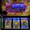 AT中に下パネ消灯！！こんなのとんでもないの引いているやろ！！ 【スマスロ交響詩篇エウレカセブン４ HI-EVOLUTION】