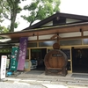 松尾大社  太古より続く神宿る社～酒の神を祀る～④末社や資料館など