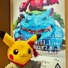 麻布台ヒルズ☆ ポケモン×工芸展 に大興奮