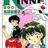 読書メーター　2月分まとめ