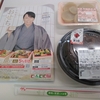 フレンドマート開発店