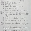 【避けては通れない】基礎体力と体幹なしでの登山は命の危険があるから