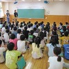 ４年生：福祉について学びます