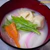 【全国お雑煮シリーズVol.５】京都の雑煮