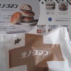生ノースマン チョコレート