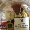 HAPPY☆苺のプリン・ア・ラ・モード