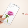 【レビュー】SIMフリースマホXiaomi Mi Max（シャオミーミーマックス）を使ってみた