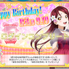 梨子ちゃんお誕生日おめでとうございます！