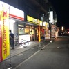 CoCo壱番屋 宇治小倉店　なぜか？無性に、このカレーが食べたくなるんです!(^^)!