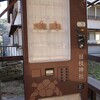 自動販売機