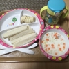 離乳食完了期☆朝ごはん＆昼ごはん