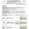 心理的負荷による精神障害の認定基準について（平23.12.26基発1226第１号・令2.5.29基発0529第１号・令2.8.21基発0821第４号）