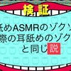 《自己紹介》趣味: ギャンブル、女遊び