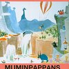 「ムーミンパパの思い出」再読