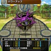 【DQMSL】名もなき闇の王☆44完成にかかった周回の目安！超魔王確定ふくびき券引いてみた！