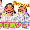 2月9日の動画