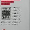 ブログ開始から一ヶ月（まであと二日）萌芽更新日記