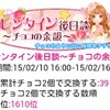 契約王子・イベ終了と開始。