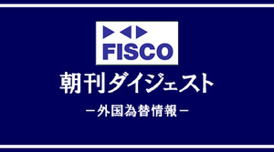 ドル・円は主に154円台で推移か、米国株高を意識してドルは下げ渋る可能性