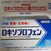 解熱鎮痛薬 - 十分な水分摂取がないと腎臓障害の危険。