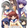 「CLANNAD」全クリア感想