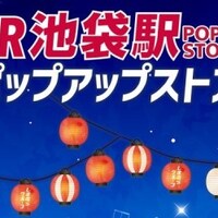 ２３区内交通機関公式その他２３区内関連