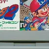 スーパーファミスタ２　１分くらいで選手を作れるのは　めちゃくちゃ凄い