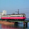 第477話　1993年高松琴平：旧型車依存症候群（その９）