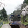 能登さくら駅2018