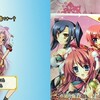 真・恋姫†無双〜乙女大乱〜のＢＤ＆ＤＶＤ第１巻は安心と信頼の乳首大乱だったのだぁ〜！！