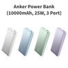 Anker、最大25W出力の薄型モバイルバッテリー「Anker Power Bank (10000mAh, 25W, 3 Port)」に新色ホワイト・ブルー・グリーン・パープルを追加