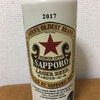 サッポロラガービール缶が売れ行き好調だったので秋に再発売