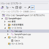 【C++備忘録】Visual Studio2022　関数定義作成