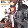 艦隊これくしょん -艦これ-【アニメ海外の反応・感想】