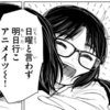 ここ最近の少年チャンピオンで藤子不二雄要素を感じたシーンたち【あっぱれ！浦安鉄筋家族・天使と悪魔メシ・ダブルピース】