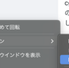 M1 MacにあるXcodeの "Designed for iPhone" でデバッグしてる時に でアプリを消す・再インストールする方法