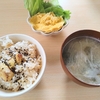 ワシらはきっと試されている