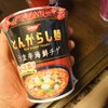 とんがらし麺…