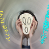 フレッシュ！フルーツ！フェスティバル！なレシピ❤️