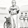 阪神90周年、江夏豊さん登場に甲子園どよめき車いすからの一投に感動広がる