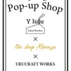 Spring Pop-up shop、毎日楽しく営業中！(八丈島スーパーあさぬま横にて4/5まで)