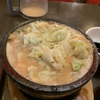 【豚骨火山ラーメン】変わり種？？豚骨火山ラーメン注文したら、本当に煙上げてた！＠アソーク