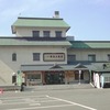 丸岡城