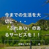 6月9日（木）『人生の天気図』山本裕一さんをお迎えします