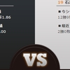 プロ野球 2015 巨人×ヤクルト ２４回戦 　－東京ドーム－