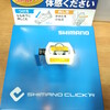 初めての人用の自転車シューズ、出ました！